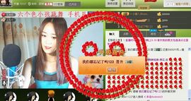 ∨燕子∨主播照片