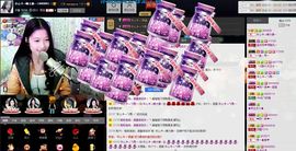 愿一切安好啊！主播照片