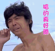 我欲化风成摩羯主播照片