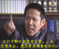 我欲化风成摩羯主播照片