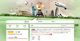北京华纳歌手-珉豪主播照片