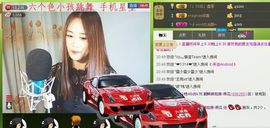 ∨燕子∨主播照片