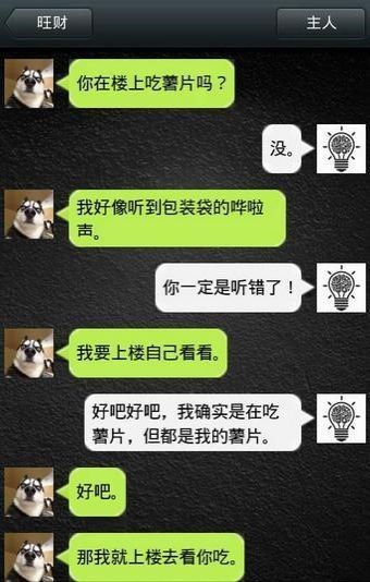 ╰♥゛訫鐿坏坏玲的主播照片