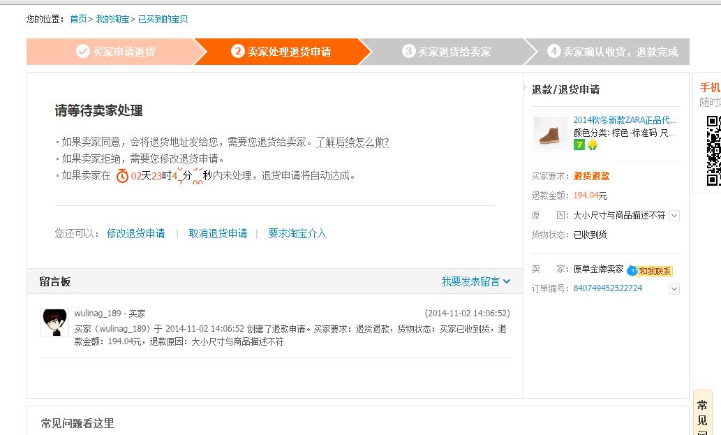 自由阎罗的主播照片