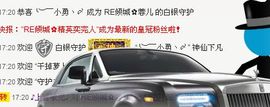 倾城✿蓉兒✿周五播主播照片