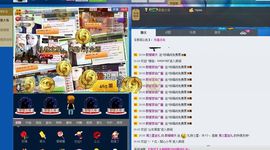 醉爱晴天2主播照片