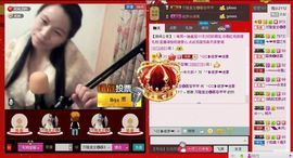 ⋛⋋轩辕⋌⋚主播照片