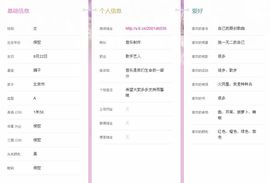 原创歌手☆雨馨主播照片