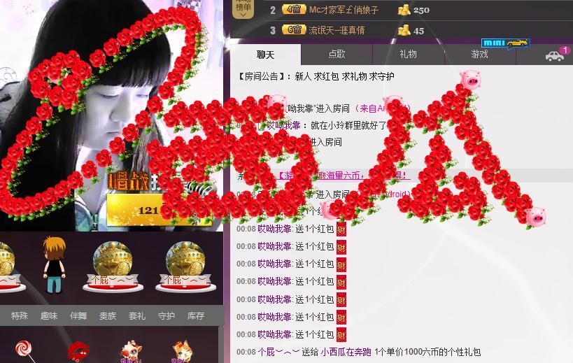 小西瓜在奔跑的主播照片
