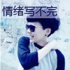 情罪，♚