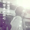 若^^^九秋