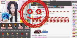 ≈米菲兔✿主播照片