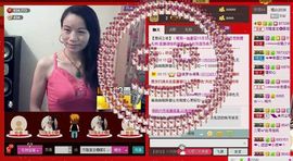 ⋛⋋轩辕⋌⋚主播照片