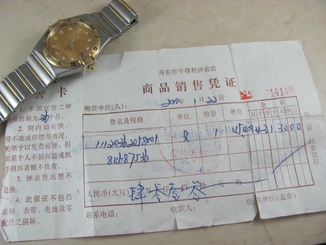 漳州水产古玩贸易的主播照片