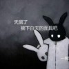 萌暖暖海报