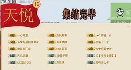 昂昂溪主播照片