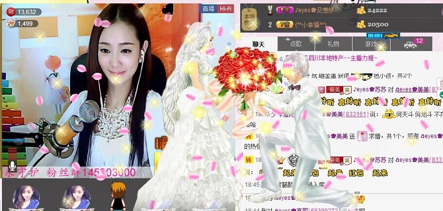 ??美美?．的主播照片