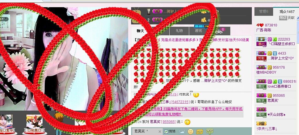 。。。傻妞。。。的主播照片