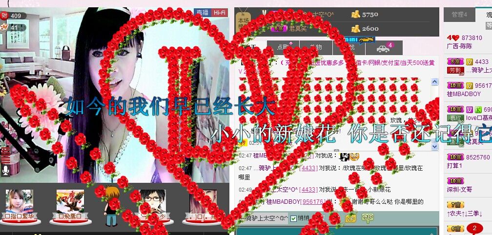 。。。傻妞。。。的主播照片