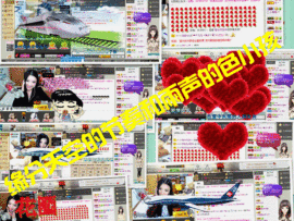 久久幸运久久♥主播照片