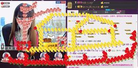 ❤小宝❤么么哒！主播照片