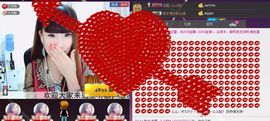 ❤小宝❤么么哒！主播照片
