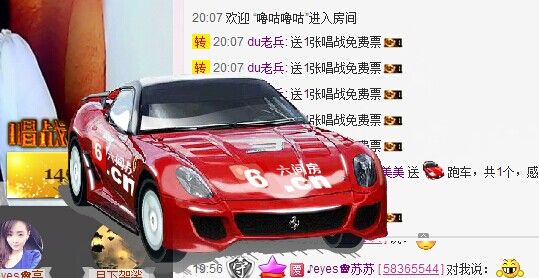 ??美美?．的主播照片