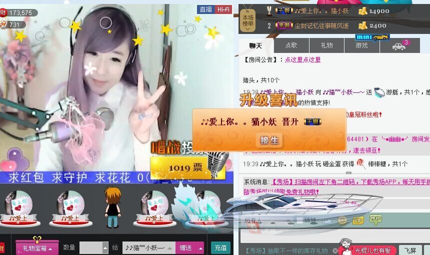 ♪♪猫﹌小妖—～的主播照片