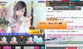 ♪♪猫﹌小妖—～主播照片