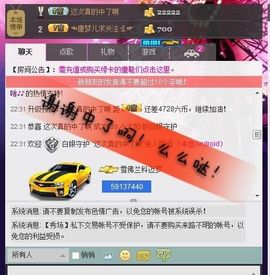 Ss.小太阳主播照片