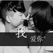 劳资拿命爱的女人