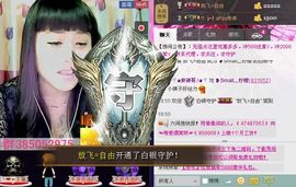 靠谱大哥**主播照片