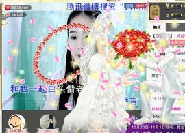 ╰❥℡致青春～主播照片