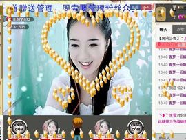 ╰❥℡致青春～主播照片