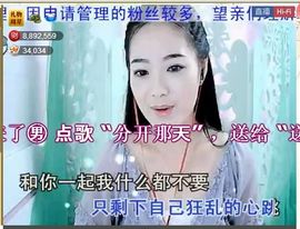 ╰❥℡致青春～主播照片