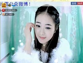 ╰❥℡致青春～主播照片