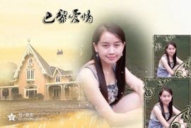 ╰★Ｓky丶籽♥緣﹎主播照片