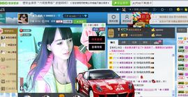 ☆﹀╮（琪琪↑主播照片