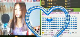 ∨燕子∨主播照片