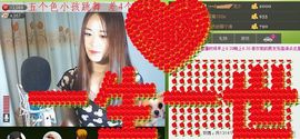 ∨燕子∨主播照片