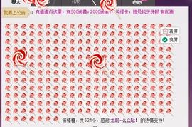 ❤小宝❤么么哒！主播照片