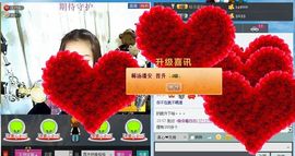 ⊱西木❤周二播⊰主播照片