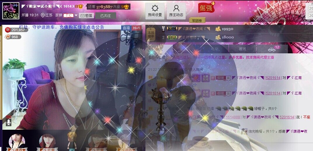 🏅二小姐小阿莉的图片