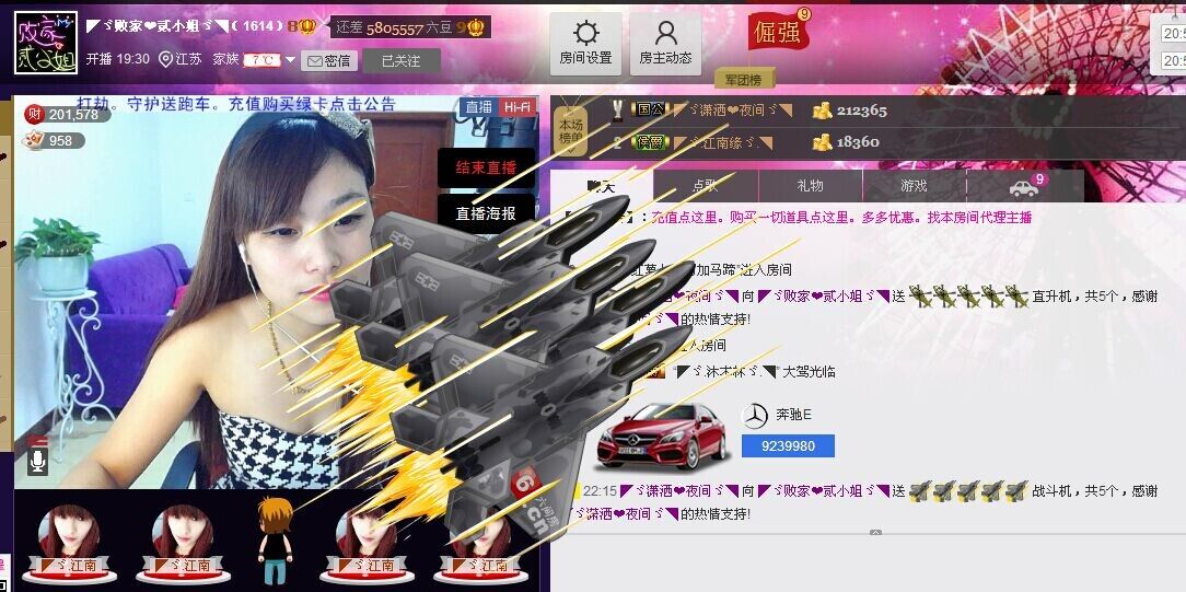 🏅二小姐小阿莉的图片