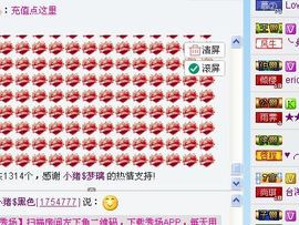 卖座垫的小女孩主播照片