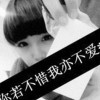 ↘LOVE↙