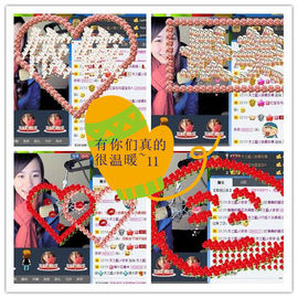 天之蓝乄依依主播照片
