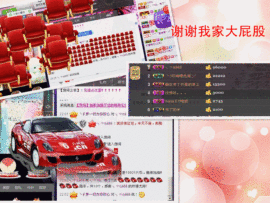 ╰︶小猪伤心了主播照片