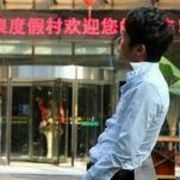 如果可以我愿意守护你海报