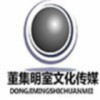 董晓松